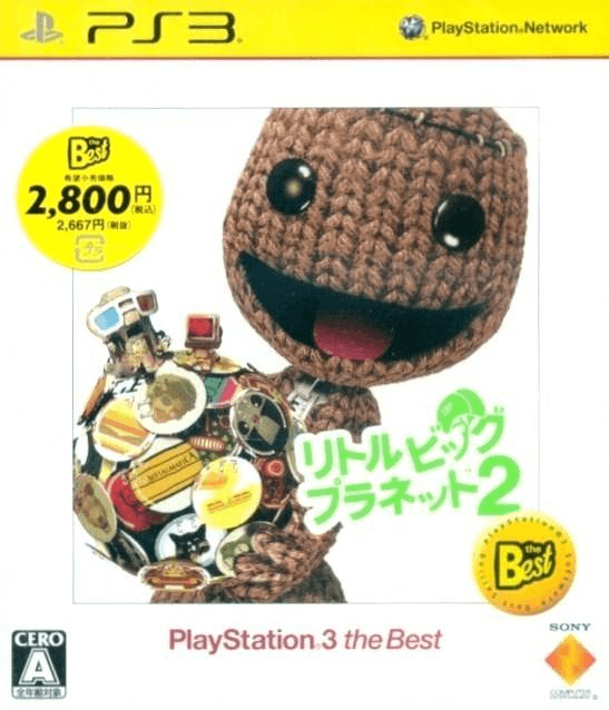 LittleBigPlanet 2 box art for Playstation 3